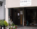 写真2