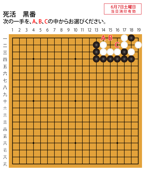 今週の認定問題画像1