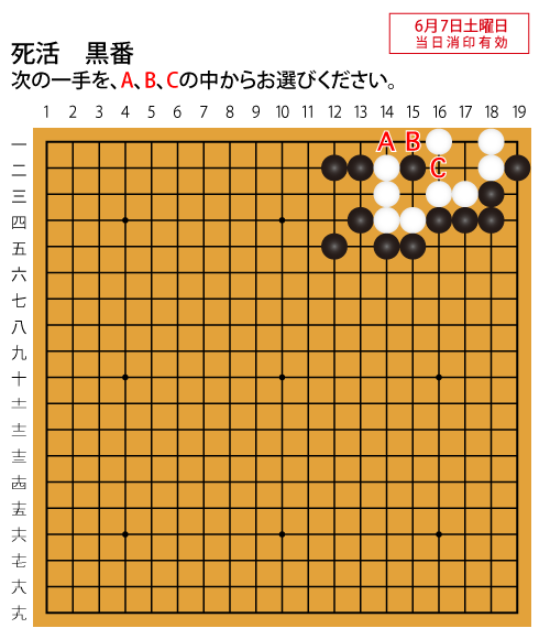 今週の認定問題画像2