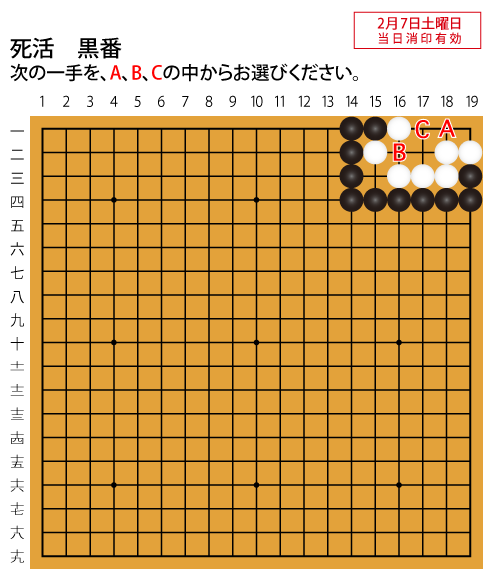 今週の認定問題画像1