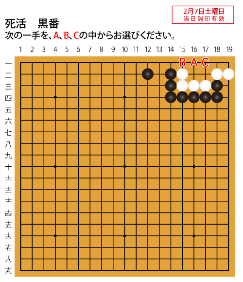 今週の認定問題画像2