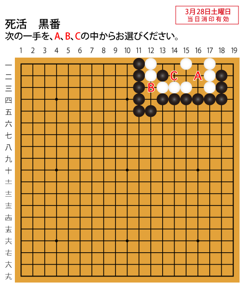 今週の認定問題画像1