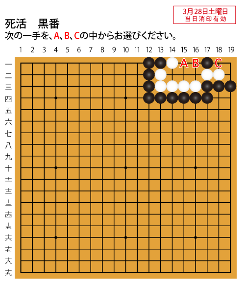 今週の認定問題画像2