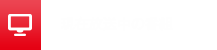 現在放送中の番組