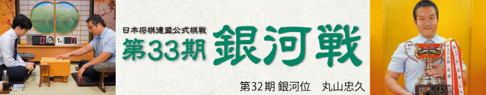 銀河戦テスト