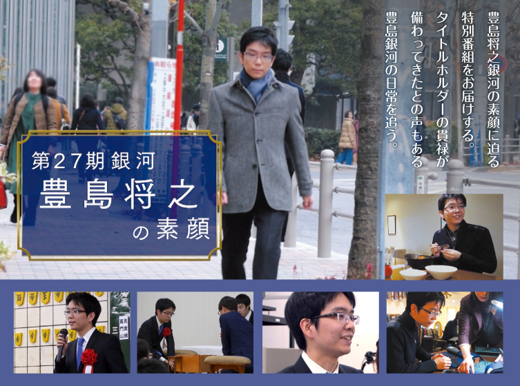 第16回 詰将棋解答選手権