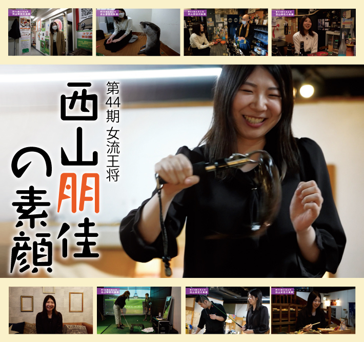 藤井聡太Day