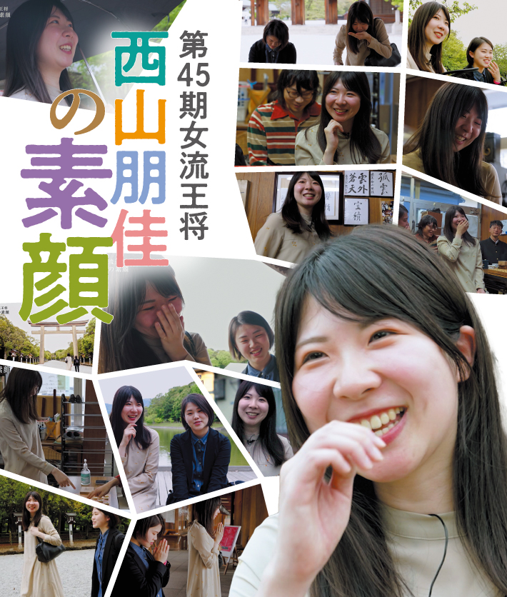 藤井聡太Day