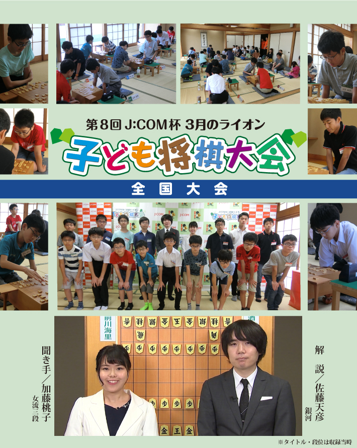 女流棋士発足45周年記念パーティー