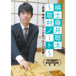 商品イメージ