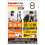 商品イメージ